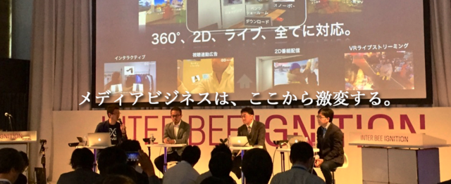 テレビ局が続々採用 Vrプラットフォームを一緒に成長させる営業マン募集 株式会社ジョリーグッドのセールス 事業開発の求人 Wantedly