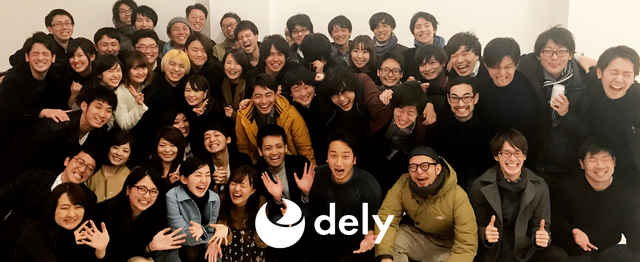 19卒delyで共に世界を 明るく照らす 新卒メンバーを求めます Dely株式会社のの求人 Wantedly