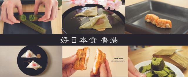 日本食を世界に届ける為の食の動画クリエイター来たれ インタービジネスブリッジ合同会社のデザイン アートの求人 Wantedly