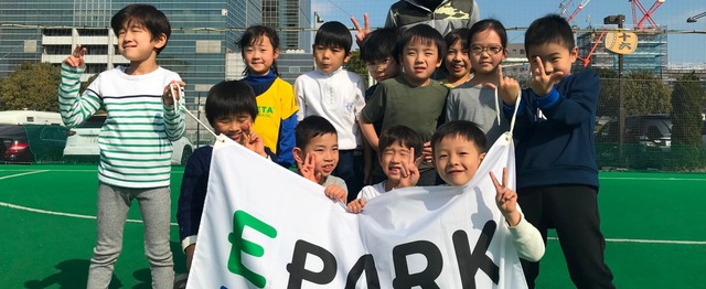 スポーツの 本当の魅力 を伝える子供向けイベント運営者をwanted 株式会社eparkスポーツのの求人 Wantedly