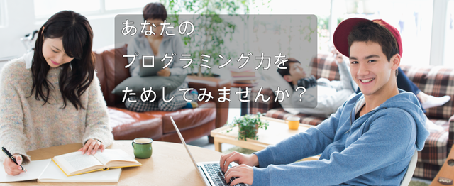 大阪のベンチャー インターンで実力を試せる新規ビジネス 在宅 リモート Actuarise株式会社のエンジニアリングの求人 Wantedly