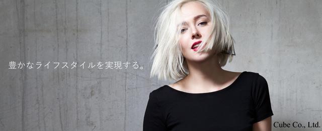 世界に発信できるラグジュアリーブランドの企画を担うアパレルデザイナー募集 株式会社キューブのデザイン アートの求人 Wantedly