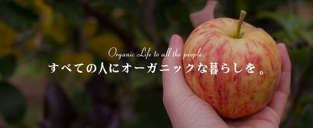 将来の幹部候補メンバー オーガニックベンチャー企業でセールス募集 株式会社インユーのセールス 事業開発の求人 Wantedly
