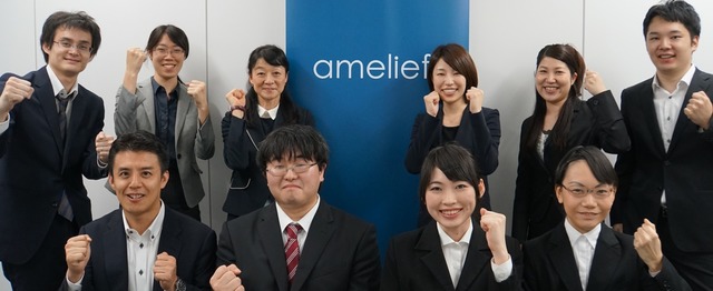 今熱いバイオベンチャーの 事業戦略責任者 をwanted アメリエフ株式会社のの求人 Wantedly