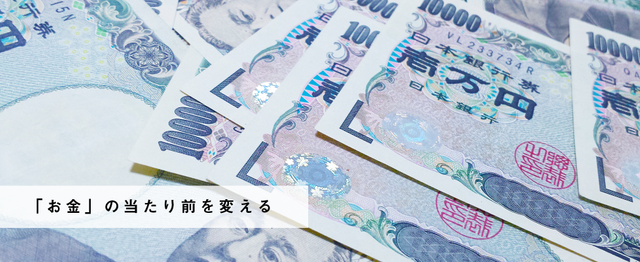 決済の当たり前を変える 面白いことしたい営業マンwanted 株式会社fubic Siのセールス 事業開発の求人 Wantedly