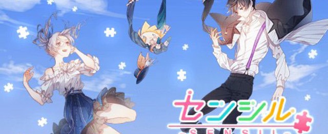 女性向け着せ替えバトルゲーム オシャレが大好きなデザイナー募集 ココネ株式会社のグラフィックデザイナーの求人 Wantedly