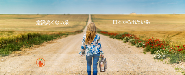 意識高くない系 日本から出たい系 Project Product Management Jobs At Mango Byte Technology Co Ltd Wantedly