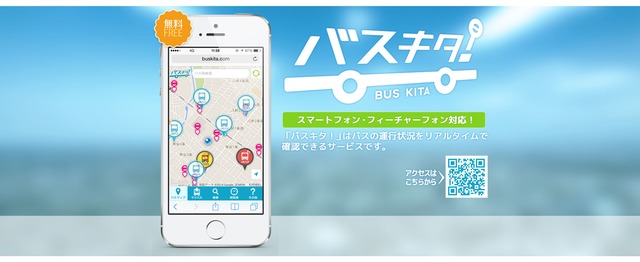 プログラムで世の中をハッピーにする エンジニア募集 株式会社メディア マジックのwebエンジニアの求人 Wantedly