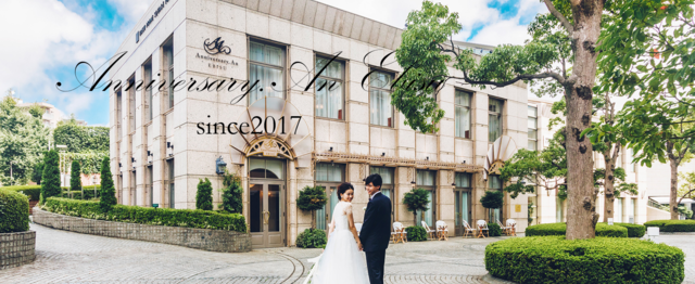 恵比寿貸切邸宅ウェディングプランナーアシスタント募集 学びながら働ける環境 Bld Weddings 株式会社のセールス 事業開発の求人 Wantedly