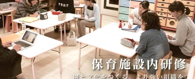 社長 役員陣直轄の営業アシスタントwanted 株式会社ポラリスのコーポレート系の求人 Wantedly