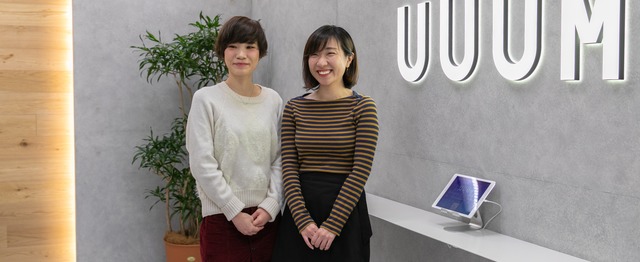 新規拠点 Uuum宮崎オフィス 動画制作 編集スタッフを大募集 Uuum株式会社のの求人 Wantedly