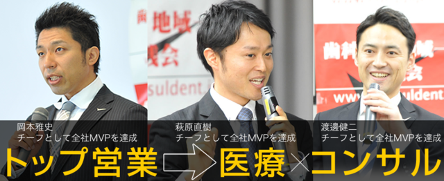 言葉だけじゃない 本当にやりがい 感謝 自己成長 経営戦略研究所 株式会社のセールス 事業開発の求人 Wantedly