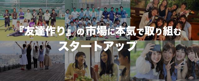 東京都 勉強会サークル つなげーと公式 つなげーとサークルリーダー交流会 東京都で 勉強会 友達づくりの活動中メンバー募集中 勉強会 友達づくり 掲載サークル数日本一 サークルメンバー募集中 社会人の為のサークル活動支援プラットフォーム つなげーと