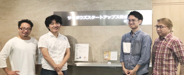 勉強会も開催 技術向上に意識が高い開発チームにてフルスタックエンジニア募集 サイボウズスタートアップス株式会社のwebエンジニアの求人 Wantedly