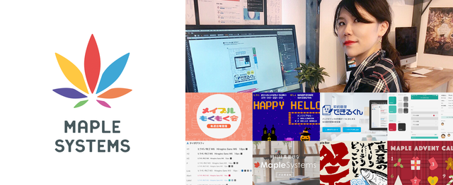 遊び心は無限大 デザインでサービスを面白くさせるグラフィックデザイナー募集 株式会社maplesystemsのグラフィックデザイナーの求人 Wantedly