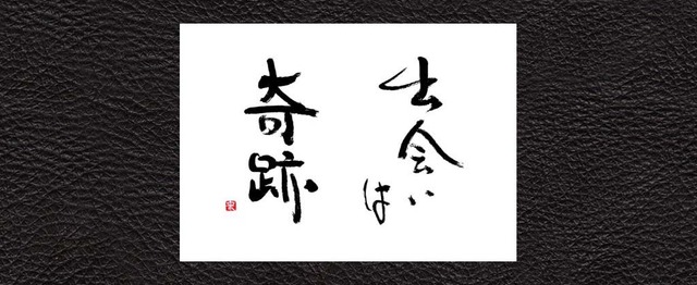 当たり前の 奇跡 株式会社イベント21のwebエンジニアの求人 Wantedly