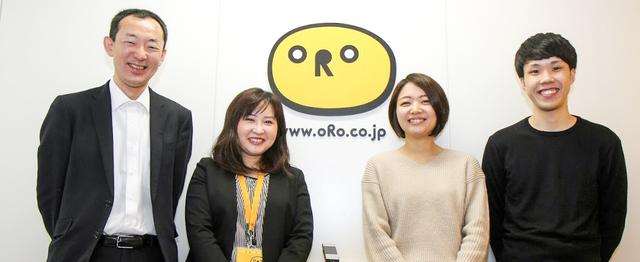 東証1部上場 ベンチャー気風残るit企業でコンサルタントに挑戦 株式会社オロのの求人 Wantedly