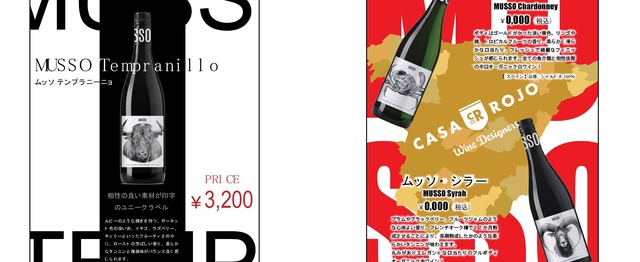 飲食店様のご繁盛を応援 ドリンクメニューブックのデザイナー募集 株式会社柴田屋酒店のデザイン アートの求人 Wantedly