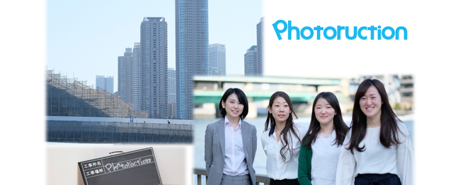 フォトラクションのpr ブランディングをお任せ 広報メンバーwanted 株式会社フォトラクションのコーポレート系の求人 Wantedly