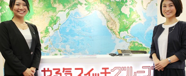 プレミアム やる気 クラブ スイッチ