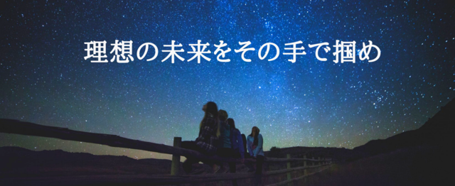 Webマーケティングを貪欲に学びたい学生インターンをwanted Good Lifeのマーケティング Prの求人 Wantedly