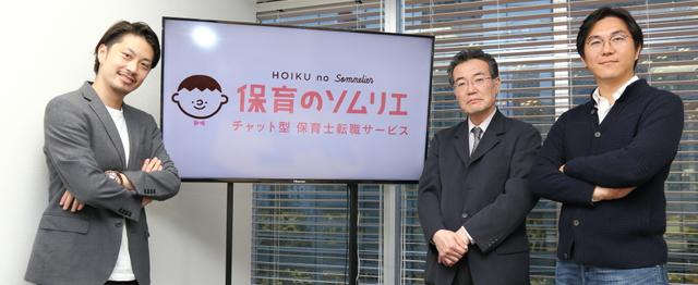 人材紹介を通じて保育士の労働環境を改善 将来のマネジメントを担う営業募集 株式会社ジョブイットのセールス 事業開発の求人 Wantedly