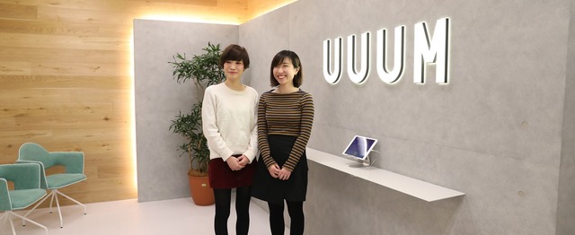 新規拠点 Uuum宮崎オフィス 動画制作 編集スタッフを大募集 Uuum株式会社のpm Webディレクションの求人 Wantedly