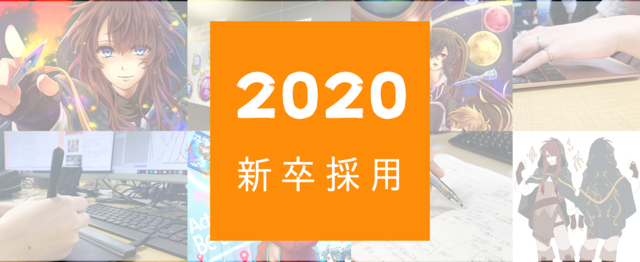 卒 世界中に感動を届ける新卒ゲームプランナーを募集 株式会社ｊｖのpm Webディレクションの求人 Wantedly