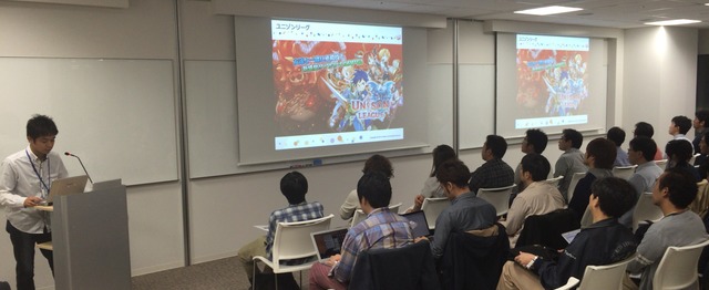 東京開催 エイチーム開発勉強会 第3弾 Ateam Tech 株式会社エイチームのモバイルエンジニアの求人 Wantedly