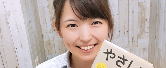 日本の教育を変える 社員わずか6名の教育ベンチャーで働きませんか みんなの塾のの求人 Wantedly
