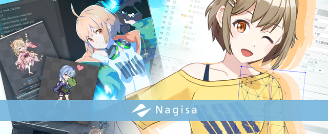 新規ゲーム立ち上げ Spineで美少女に命を吹き込む2dゲームアニメーター 株式会社nagisaの動画クリエイターの求人 Wantedly