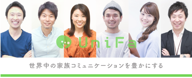 社内se 話題の保育tech企業にて 社内it企画 実行をお任せします ユニファ株式会社のエンジニアリングの求人 Wantedly