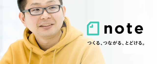 Note上でゲーム系コンテンツを盛り上げる Noteカテゴリーディレクター Note株式会社のpm Webディレクションの求人 Wantedly