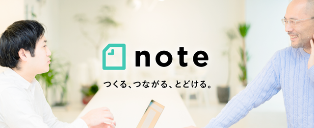 ビジネス 金融業界コンテンツを増やす Noteカテゴリーディレクター募集 Note株式会社のpm Webディレクションの求人 Wantedly