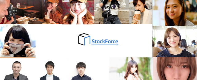 日本一有名になれるインターンはstockforceだ 人生を変えよう Stockforce Inc の編集 ライティングの求人 Wantedly