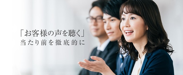 マーケティングの第一歩はここから 商品企画や開発に関わるリサーチスタッフ 株式会社アスマークのマーケティング Prの求人 Wantedly