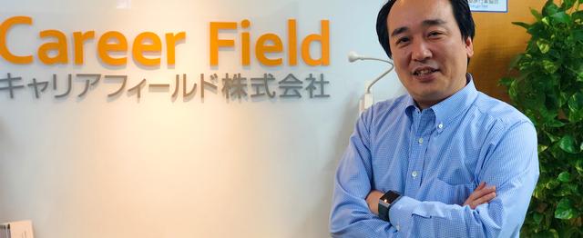 社長直下のインターンチーム 初代メンバーwanted キャリアフィールド株式会社のセールス 事業開発の求人 Wantedly