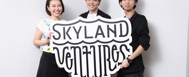 Vcで投資先支援 将来ベンチャーでcoo Cfoを目指せるキャリアです Skyland Venturesのの求人 Wantedly