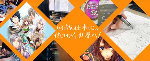 あなたが生み出したキャラを世界に キャラクターデザイナー募集 株式会社ｊｖのデザイン アートの求人 Wantedly