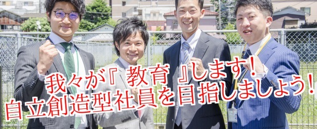 企業事例 自律創造型社員 を育成するｊｔｂの挑戦 クローズアップ イベント 特集 コラム 産業能率大学 総合研究所