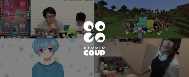 ゲーム実況者プロダクション Studio Coup ディレクター募集 Thecoo株式会社 のpm Webディレクションの求人 Wantedly