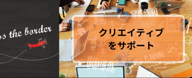 ウェブから紙媒体までクリエイティブサポートスタッフ募集 イラスト制作者歓迎 株式会社アイクリエイトのコーポレート系の求人 Wantedly