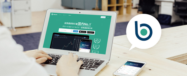 大きな裁量をもって 未来のインフラに携わる 仮想通貨取引所のフロント開発 ビットバンク株式会社のwebエンジニアの求人 Wantedly