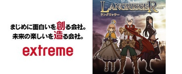 ゲームの開発 運営会社の事務スタッフ 株式会社エクストリームのの求人 Wantedly