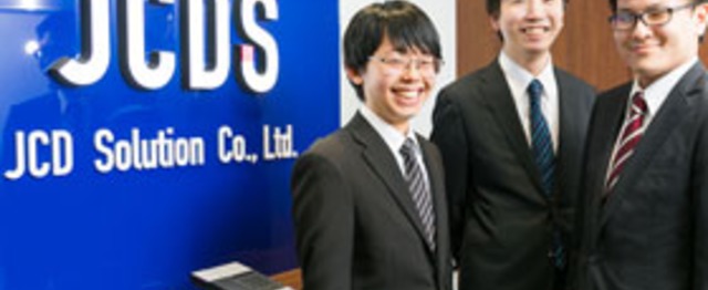 It環境整備でみんなをハッピーに 必要とされ役に立てるインフラエンジニア 株式会社jcdソリューションのエンジニアリングの求人 Wantedly