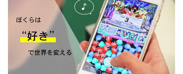 ゲームプランナーの補助からスタート 中国語or英語必須のアルバイト募集 ワンダープラネット株式会社のの求人 Wantedly