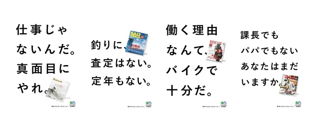 コンセプトとアイデアをデザインするコピーライター募集 ピークス株式会社のの求人 Wantedly