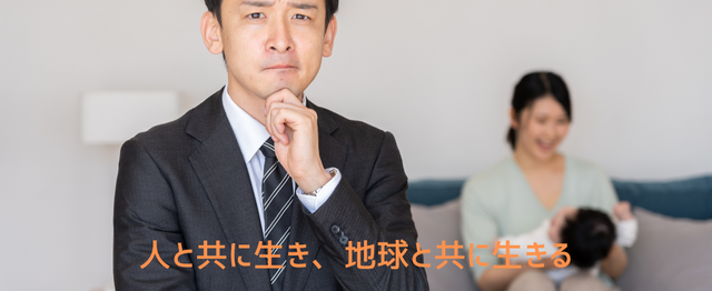 不動産投資をもっと身近なものに みんなで大家さんシリーズのマーケター募集 みんなで大家さん販売株式会社のwebマーケティングの求人 Wantedly