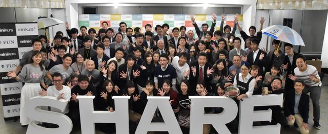 シェアエコ協会の法人コミュニケーション 事務サポート担当 募集 Jobs At 一般社団法人シェアリングエコノミー協会 Wantedly