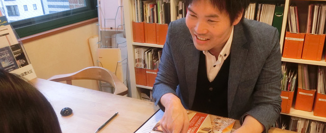 留学 英語 教育 子ども 成長という言葉に心躍る方を募集しています 株式会社海外教育研究所のの求人 Wantedly